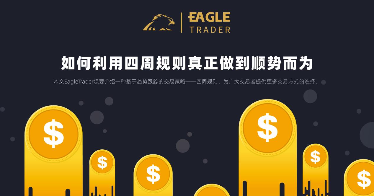 贵金属买